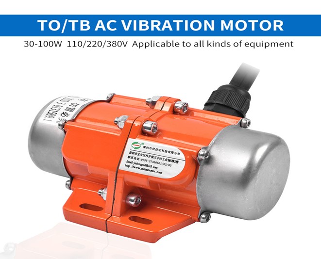 Vibrating motors 110V 220V 380V electric vibrator motor